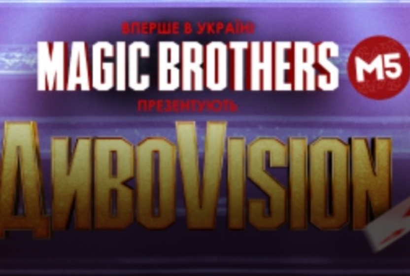 YouTube Magic Brothers
